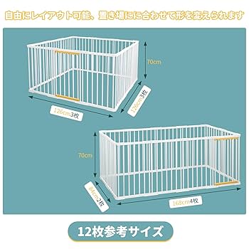 Amazon | ペットサークル 室内 小型犬 サークル 犬 フェンス